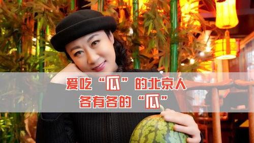 免费吃瓜娱乐圈在线观看,在线观看无广告干扰