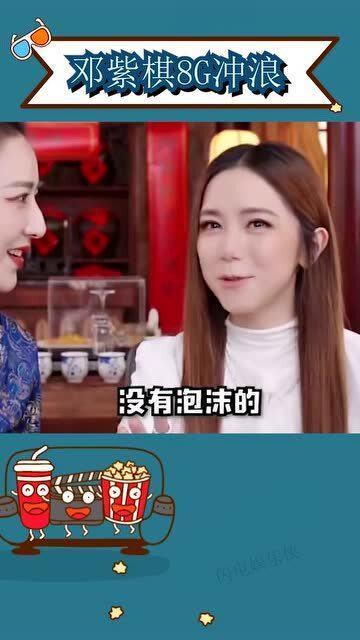 娱乐吃瓜酱许多梗是什么,盘点那些爆笑又经典的网络梗