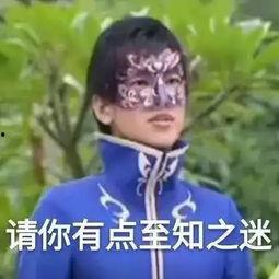 娱乐吃瓜酱许多梗是什么,盘点那些爆笑又经典的网络梗