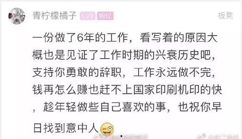 娱乐吃瓜扎心文案怎么写,扎心瞬间，揭秘娱乐圈背后的故事