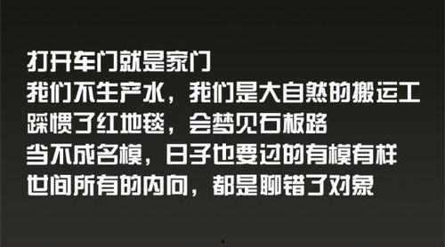 娱乐吃瓜扎心文案怎么写,扎心瞬间，揭秘娱乐圈背后的故事