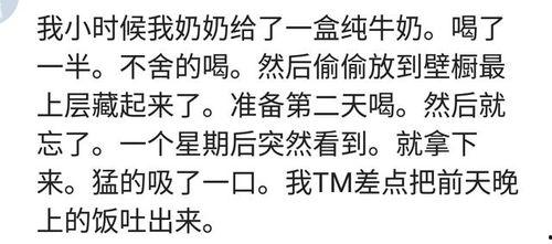 娱乐吃瓜扎心文案怎么写,扎心瞬间，揭秘娱乐圈背后的故事