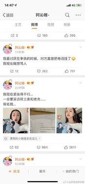 娱乐圈微信吃瓜小组,揭秘明星幕后，畅享八卦盛宴