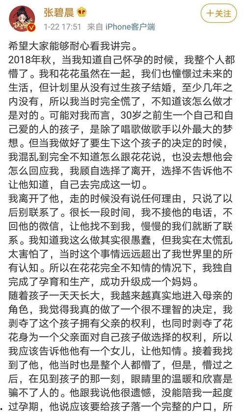 朋友娱乐圈吃瓜文案图片,跟随吃瓜群众，探寻明星幕后故事”