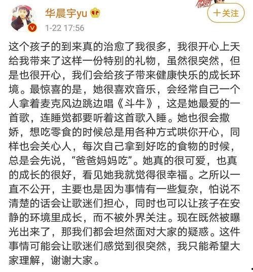 朋友娱乐圈吃瓜文案图片,跟随吃瓜群众，探寻明星幕后故事”