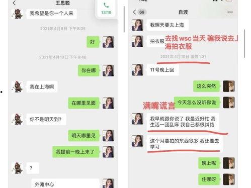 朋友娱乐圈吃瓜文案图片,跟随吃瓜群众，探寻明星幕后故事”