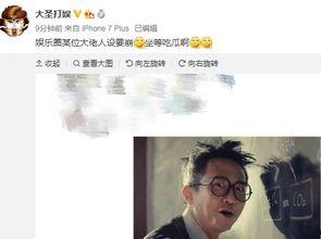 吃瓜娱乐蜀黍是谁的徒弟,他的徒弟是谁，背后有何故事？