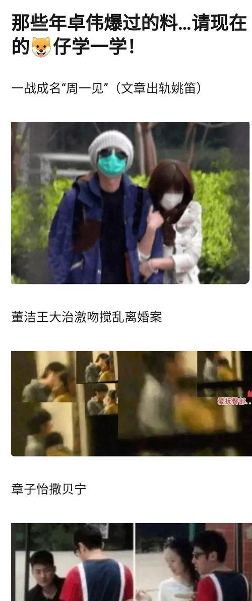 娱乐圈里的瓜该不该吃,品味“瓜田”，还是远离纷扰？