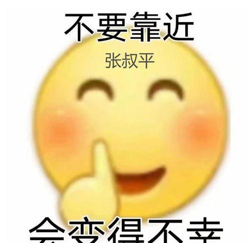 娱乐吃瓜酱隐形式单身,揭秘娱乐圈吃瓜酱的隐形式单身世界