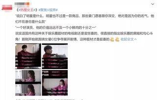 娱乐吃瓜酱隐形式单身,揭秘娱乐圈吃瓜酱的隐形式单身世界