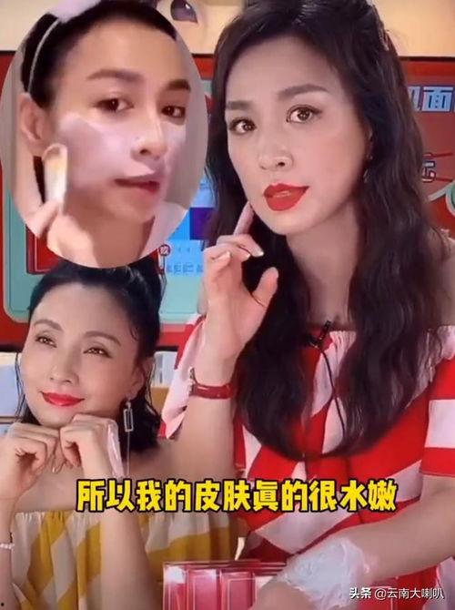 娱乐圈女演员吃瓜爆料,女星揭秘潜规则与家暴丑闻