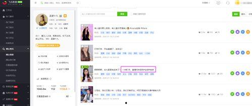 抖音娱乐吃瓜直播在哪看,带你一网打尽最新热点