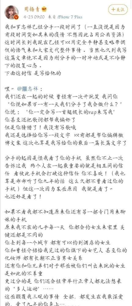 娱乐圈吃瓜爆料极限挑战,极限挑战下的吃瓜爆料大揭秘