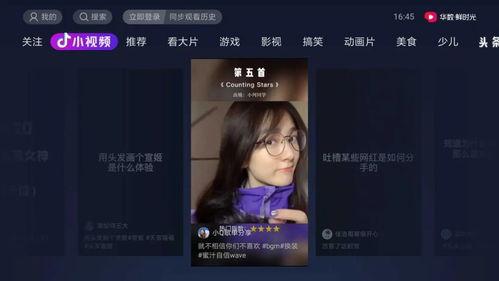 吃瓜娱乐视频网站大全,全方位解析各大平台瓜圈盛宴