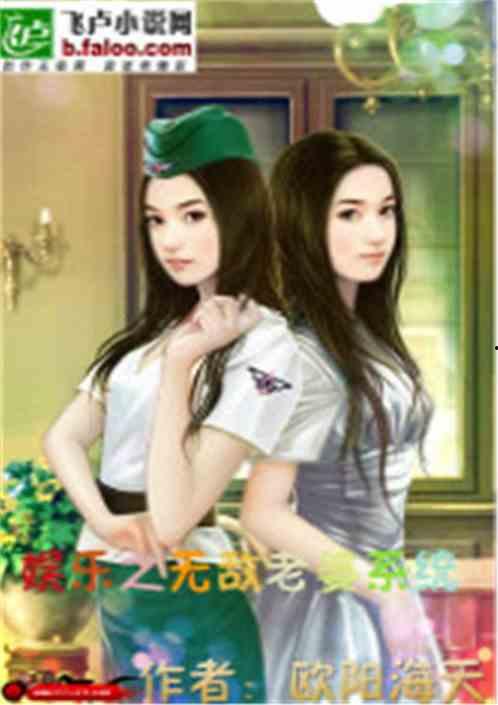 娱乐吃瓜酱闺蜜团小说,志玲玲与张歆艺的甜蜜革命