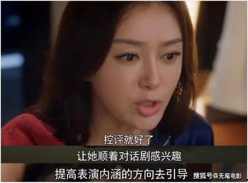 娱乐圈吃瓜群众啥意思,幕后真相大曝光