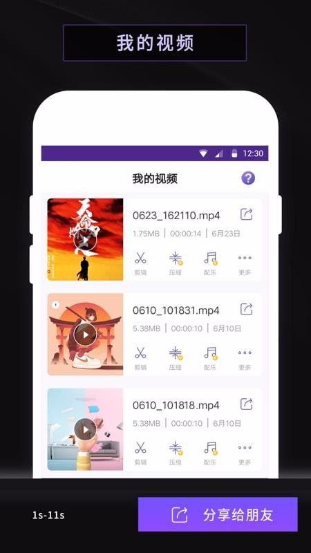 娱乐吃瓜直播录屏软件下载,轻松捕捉精彩瞬间