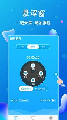 娱乐吃瓜直播录屏软件下载,轻松捕捉精彩瞬间