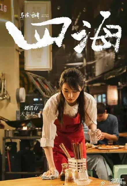 娱乐吃瓜爆料刘浩存父母,舞蹈培训班事故赔偿争议与娱乐圈影响