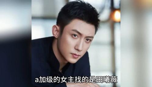 娱乐圈吃瓜爆料雷佳音,从被看不起到影帝之路的逆袭