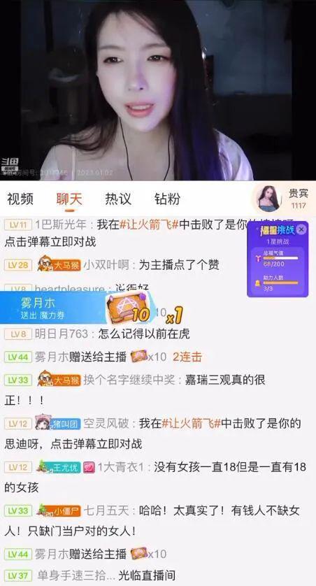 娱乐八卦爆料吃瓜直播,直播吃瓜，揭秘明星幕后故事