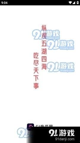 吃瓜娱乐文案怎么写好听,解锁吃瓜娱乐文案的趣味之道