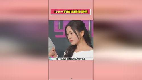 娱乐圈吃瓜爆料素材视频,揭秘明星幕后故事，一窥娱乐圈真实面貌