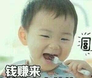 娱乐吃瓜酱我存不住钱,为何娱乐吃瓜酱难存钱？