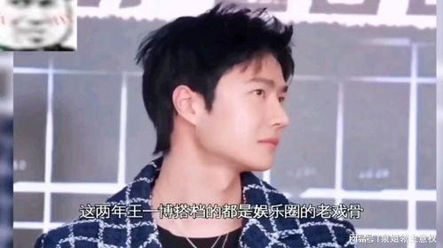 娱乐吃瓜君一条视频,幕后花絮中的趣味瞬间