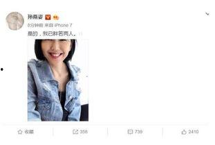 娱乐圈吃瓜 主播小说,吃瓜主播的娱乐圈传奇