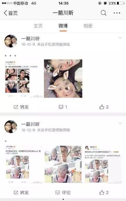 娱乐吃瓜酱造谣的是谁,娱乐吃瓜酱造谣事件背后的真相