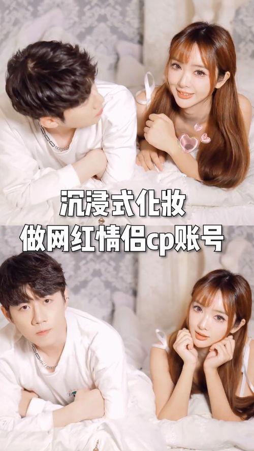 娱乐吃瓜酱拒绝情侣cp,揭秘娱乐圈CP文化真相