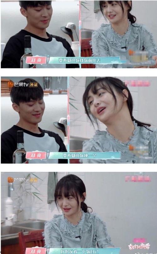 杨迪妈妈娱乐圈吃瓜,娱乐圈资深“吃瓜群众”，笑料百出揭秘圈中趣事