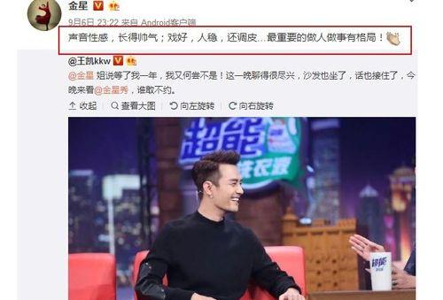 九月吃瓜娱乐圈,绯闻、争议与热点事件盘点