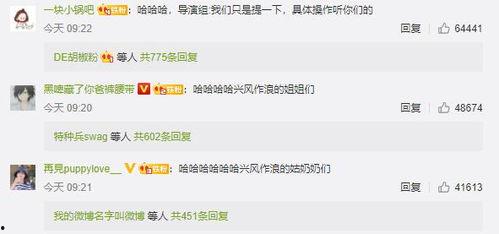好看的娱乐圈吃瓜文,揭秘明星们的甜蜜与苦涩