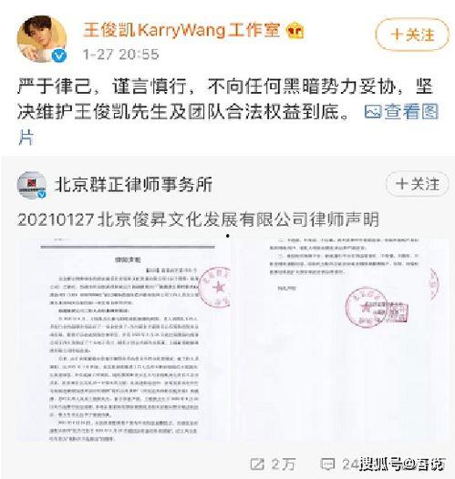 1月娱乐圈吃瓜日历,吃瓜盛宴，明星风波迭起