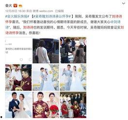 1月娱乐圈吃瓜日历,吃瓜盛宴，明星风波迭起