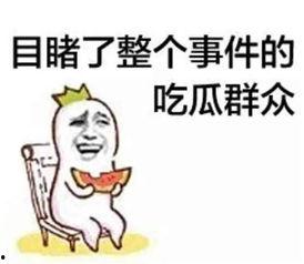 娱乐吃瓜君被告了么,被告被判道歉赔偿，强制执行未履行义务