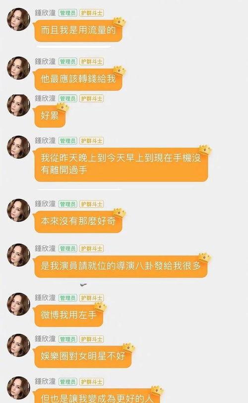 娱乐吃瓜酱五险一金,吃瓜酱带你了解明星的五险一金福利