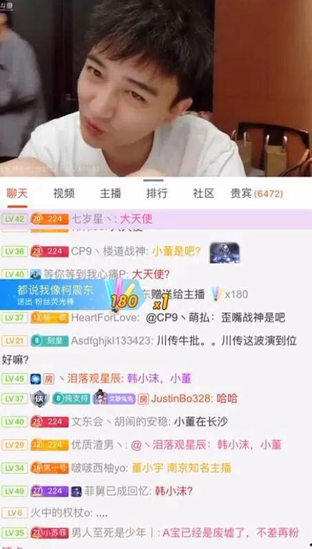 娱乐主播吃瓜内容是什么,娱乐圈幕后真相大曝光