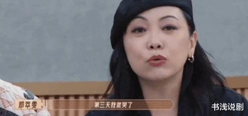 吃瓜娱乐圈云之羽
