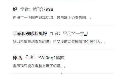 娱乐吃瓜的网名有哪些名字,盘点那些娱乐吃瓜界的趣味昵称