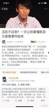 娱乐圈吃瓜电子版,吃瓜电子版带你领略幕后风云