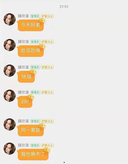 娱乐圈吃瓜视频网址,吃瓜视频网址大曝光！