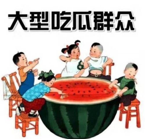 娱乐吃瓜酱中医象数疗法,揭秘娱乐吃瓜酱中的养生奥秘