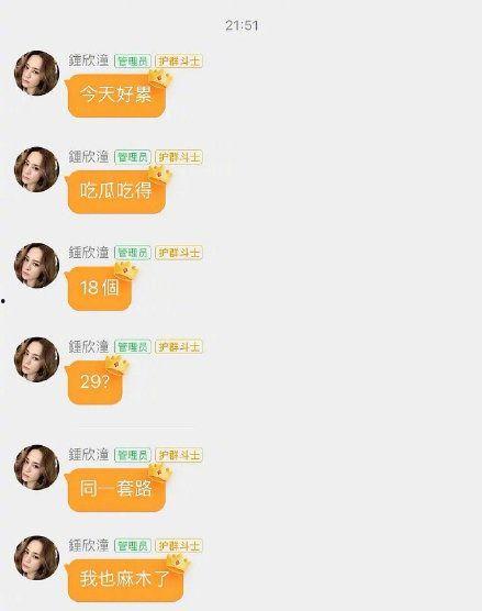 娱乐吃瓜音频在哪找的啊,热门娱乐吃瓜音频的来源探秘