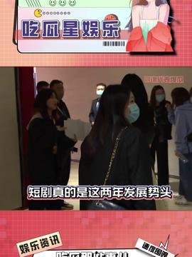 吃瓜的娱乐头条在哪找啊