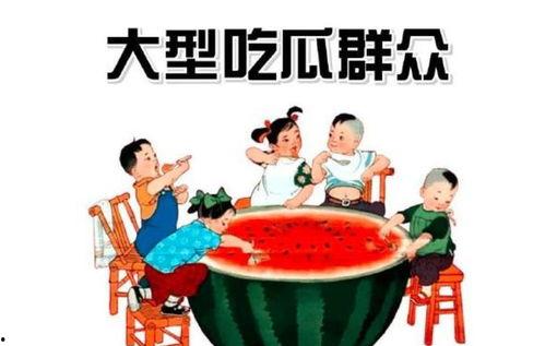 娱乐吃瓜酱带家里长辈,一场跨越代沟的欢乐盛宴