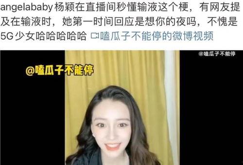 吃瓜直播娱乐圈官网,吃瓜直播官网带你畅游明星幕后生活