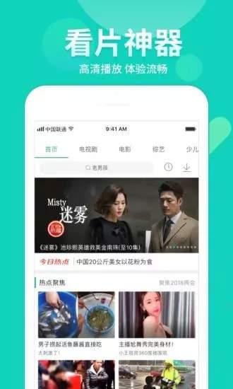 娱乐吃瓜喷子视频大全下载,一键下载，畅享欢乐时光
